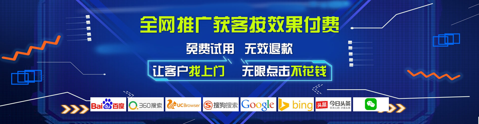 青铜峡信息流优化师