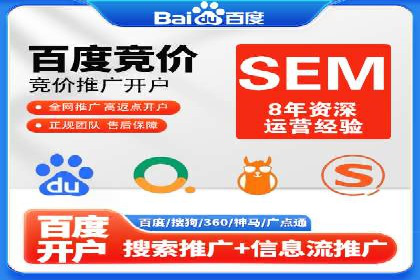 百度推广月费与品牌影响力提升