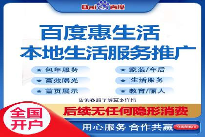 百度竞价托管：企业营销案例解析